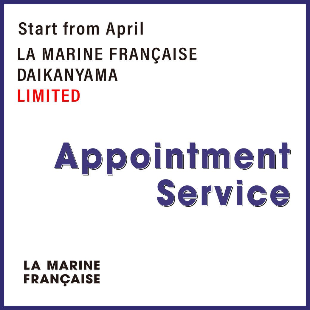 4.7 【代官山店限定】“ Appointment Service” STRAT!! - LA MARINE FRANCAISE