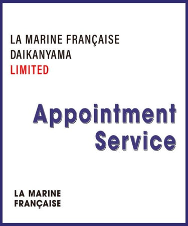 5.8   【代官山店限定】“ Appointment Service” - LA MARINE FRANCAISE